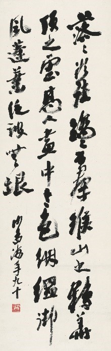 <h2>行书</h2><p>作者：沙孟海</p><p>创作年代：1989年</p><p>规格：100.5cm×32cm</p><p>品类：书法</p>